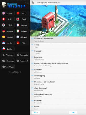 Parlez-en Pour la Monde HD