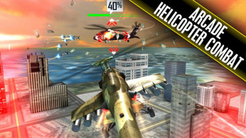 benjamin-gunships-ios-app