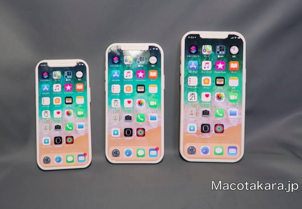 iPhone 12
