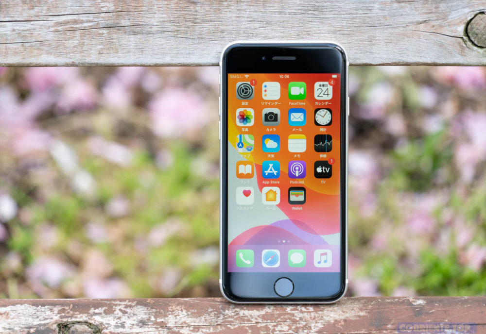 Haptic Touch iPhone SE 2020