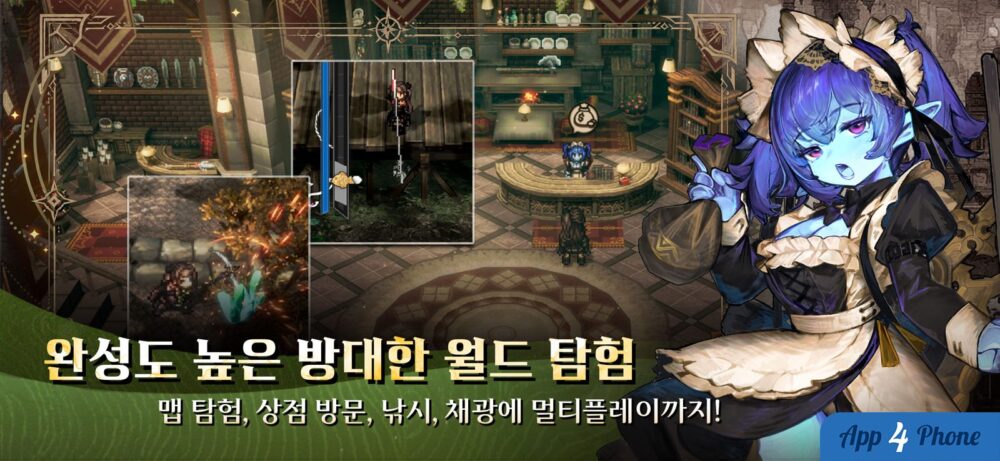 바람의흔적 — capture d'écran