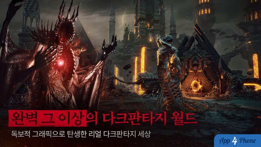 레이븐2 — capture d'écran