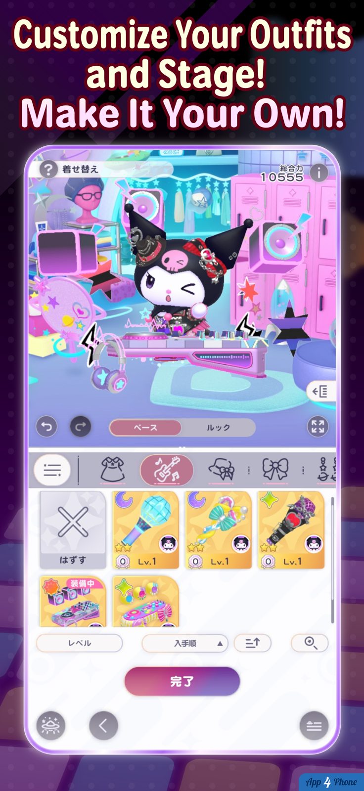 Sanrio Kawaii Me Live! — capture d'écran