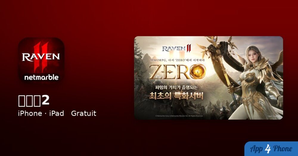 레이븐2 sur iPhone, iPad